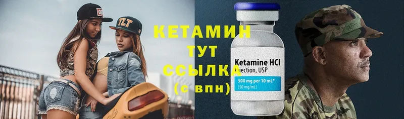 КЕТАМИН ketamine  Лениногорск 