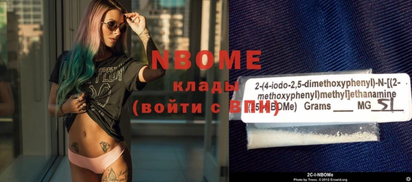 марки nbome Верхнеуральск