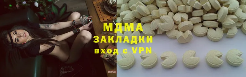 MDMA кристаллы  Лениногорск 