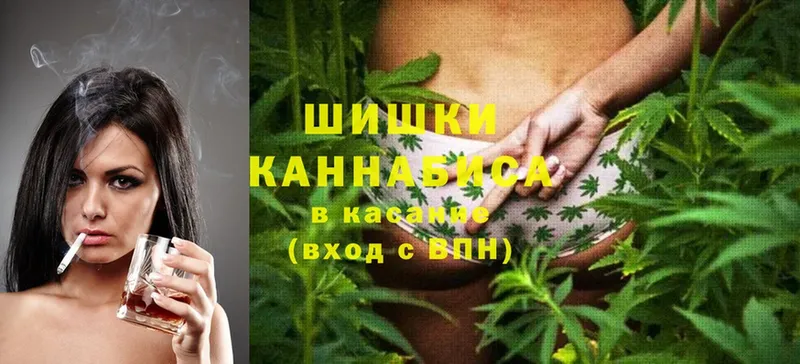 Марихуана Ganja  Лениногорск 